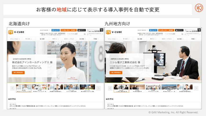 メール配信だけがMA活用ではない。リアルタイムとパーソナライズで案件を爆増させたHubSpot活用術とは?