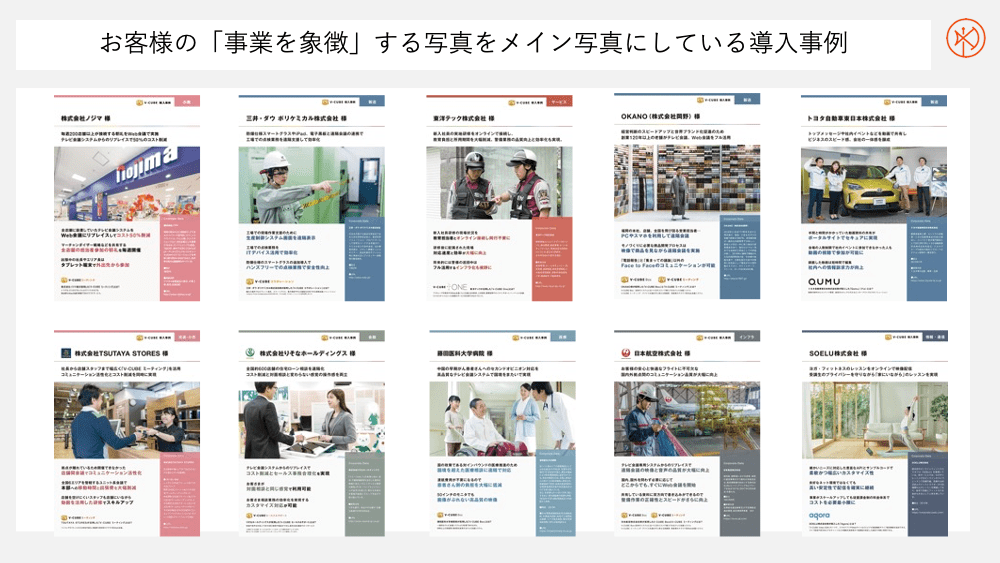K017-007-the-key-visual-customer-business
