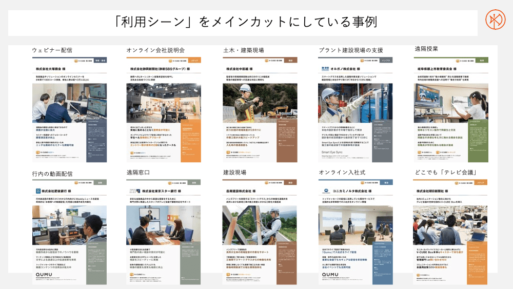 K017-007-the-key-visual-use-case