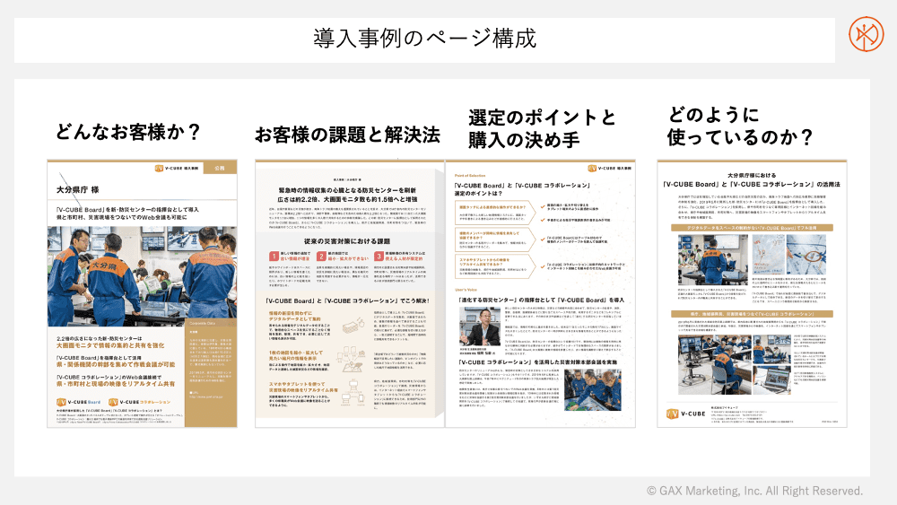 K017-011-case-studies-brochure-layout