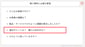 導入事例に必要な要素