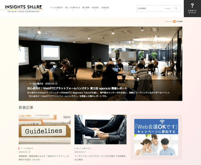K08-008-INSIGHT-SHARE