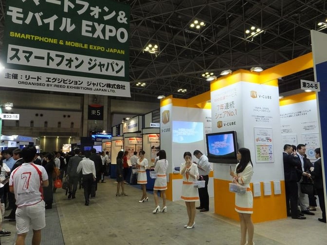 2014年の展示ブース
