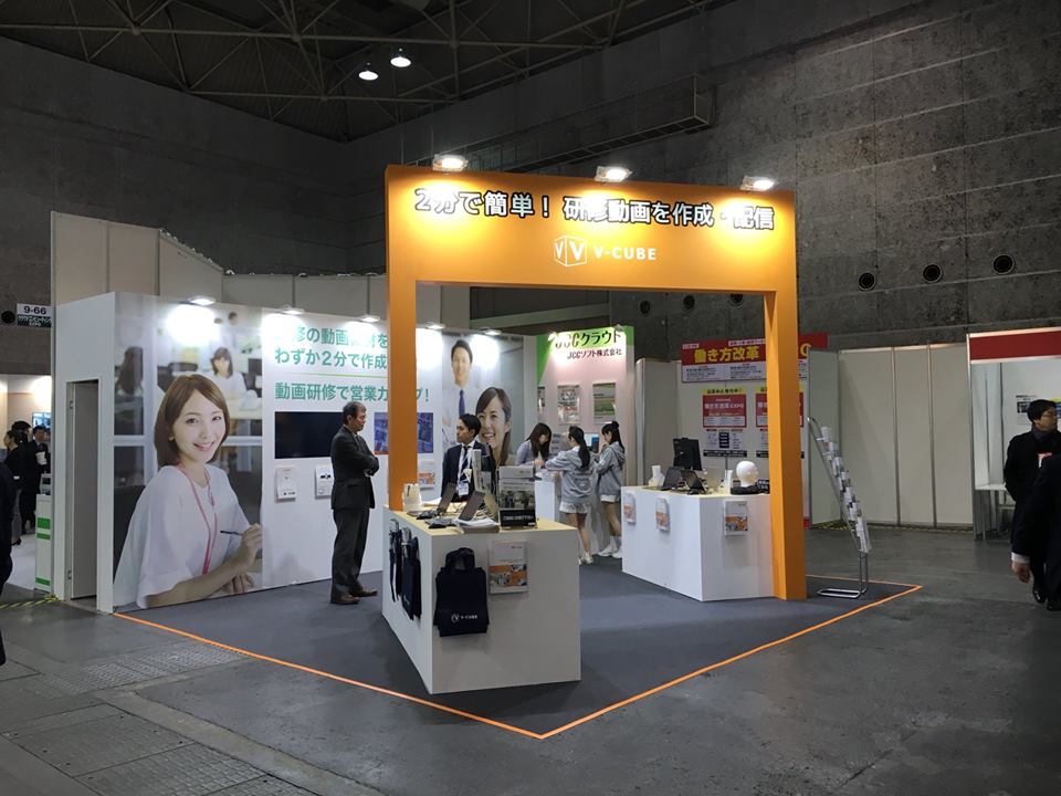 クラウドコンピューティングExpo2019関西での出展模様