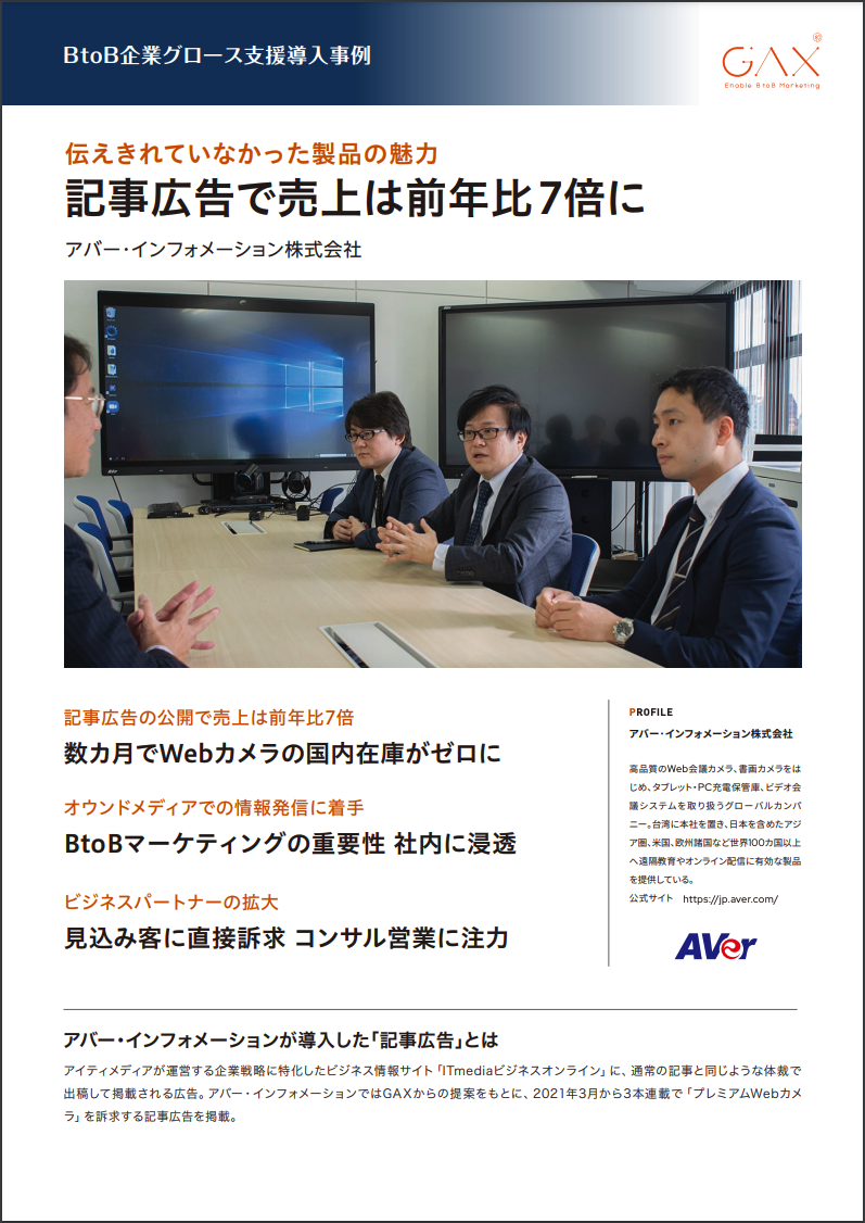 information-CTA