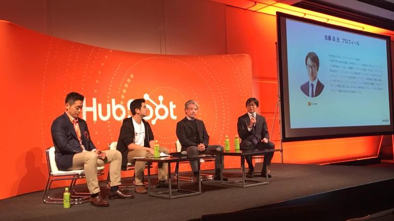 Grow with HubSpot 東京 パネルディスカッションに登壇しました